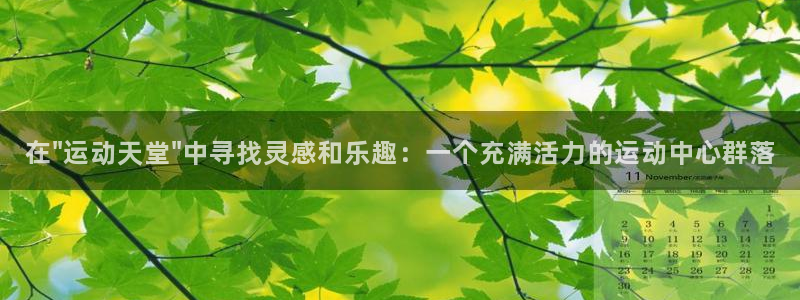 在\